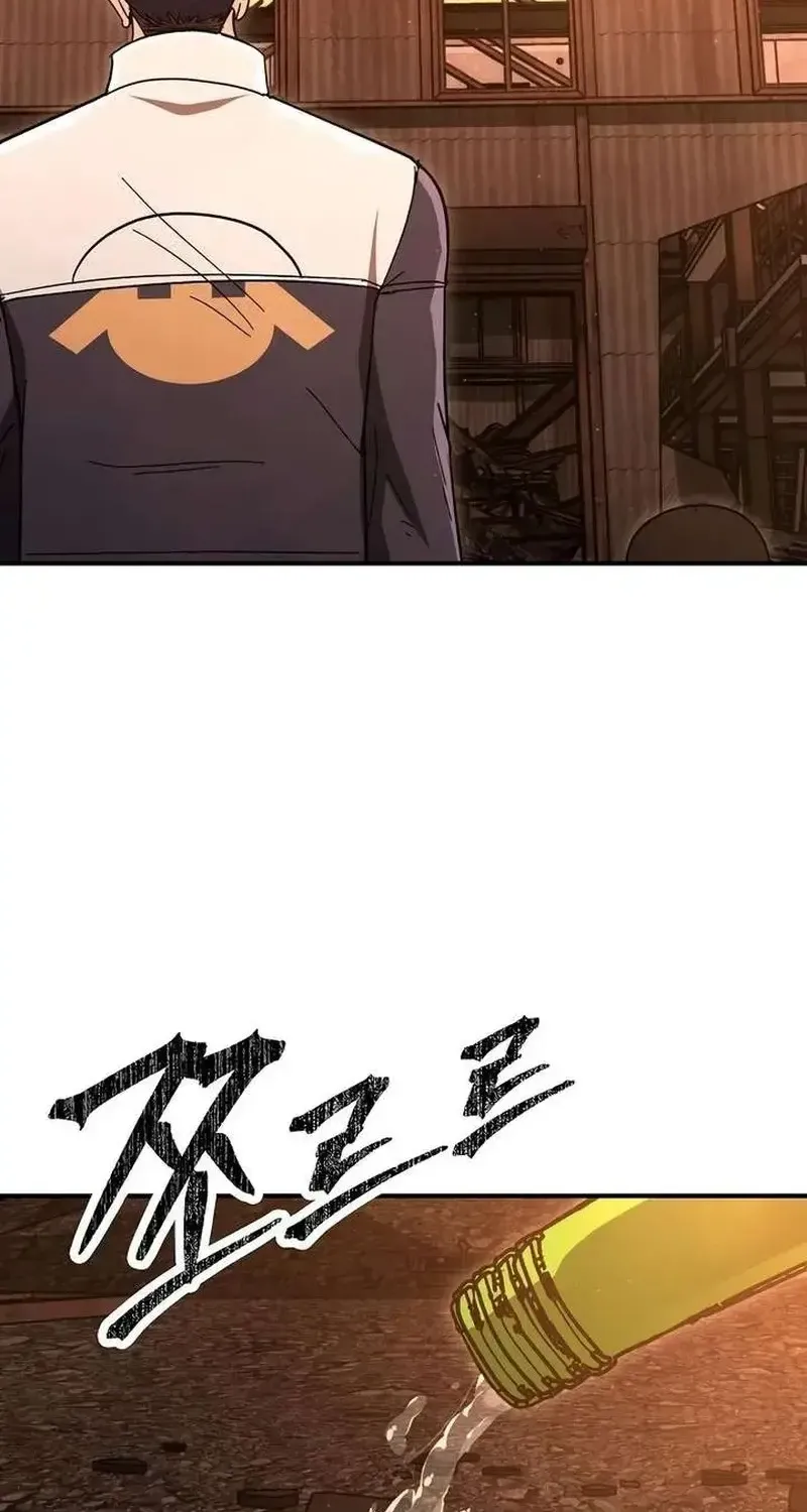 Đặc Vụ Thanh Trừng - Chap 25 - Trang 65