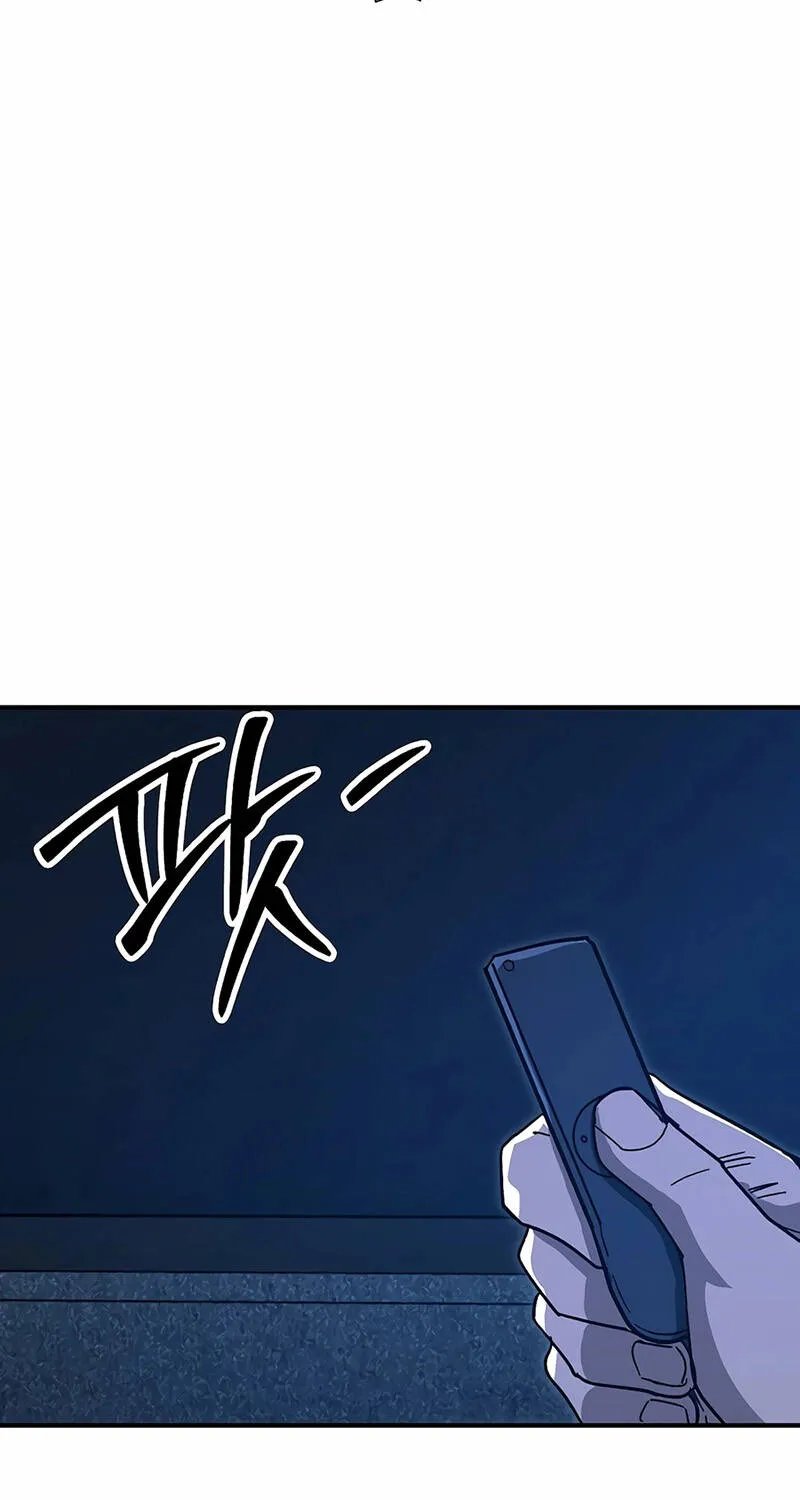 Đặc Vụ Thanh Trừng - Chap 37 - Trang 40