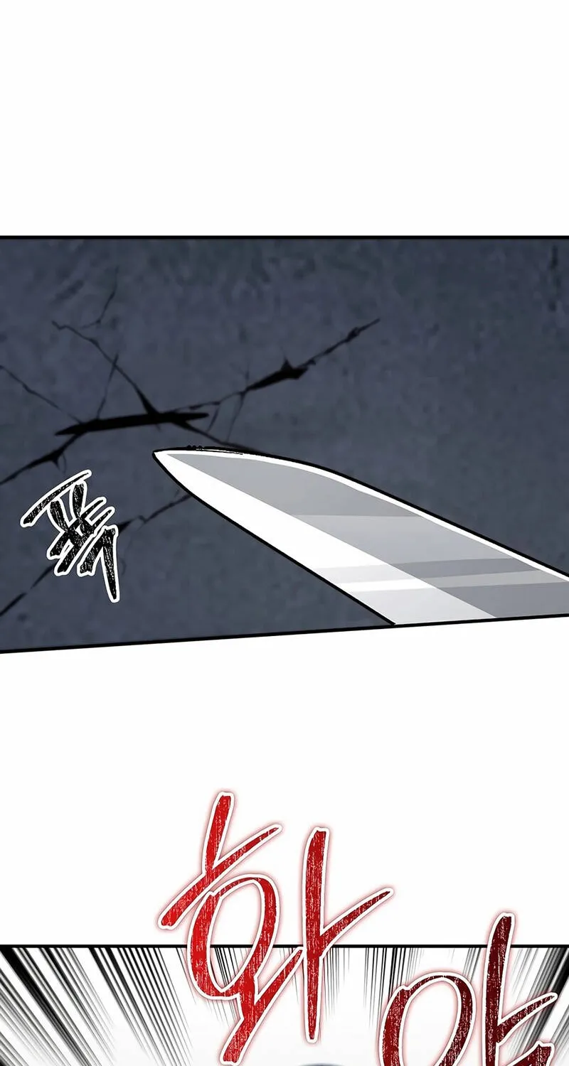 Đặc Vụ Thanh Trừng - Chap 37 - Trang 6