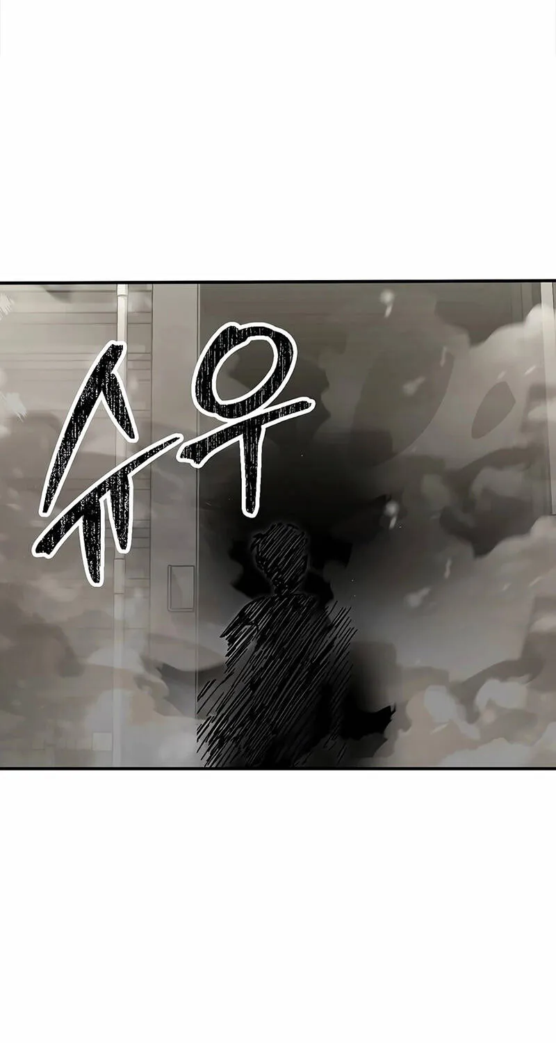 Đặc Vụ Thanh Trừng - Chap 38 - Trang 81