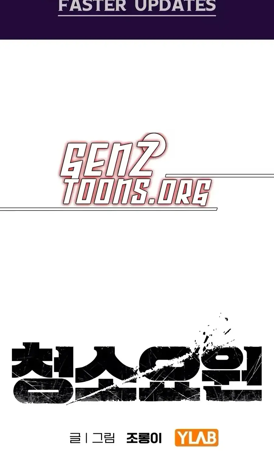 Đặc Vụ Thanh Trừng - Chap 40 - Trang 5