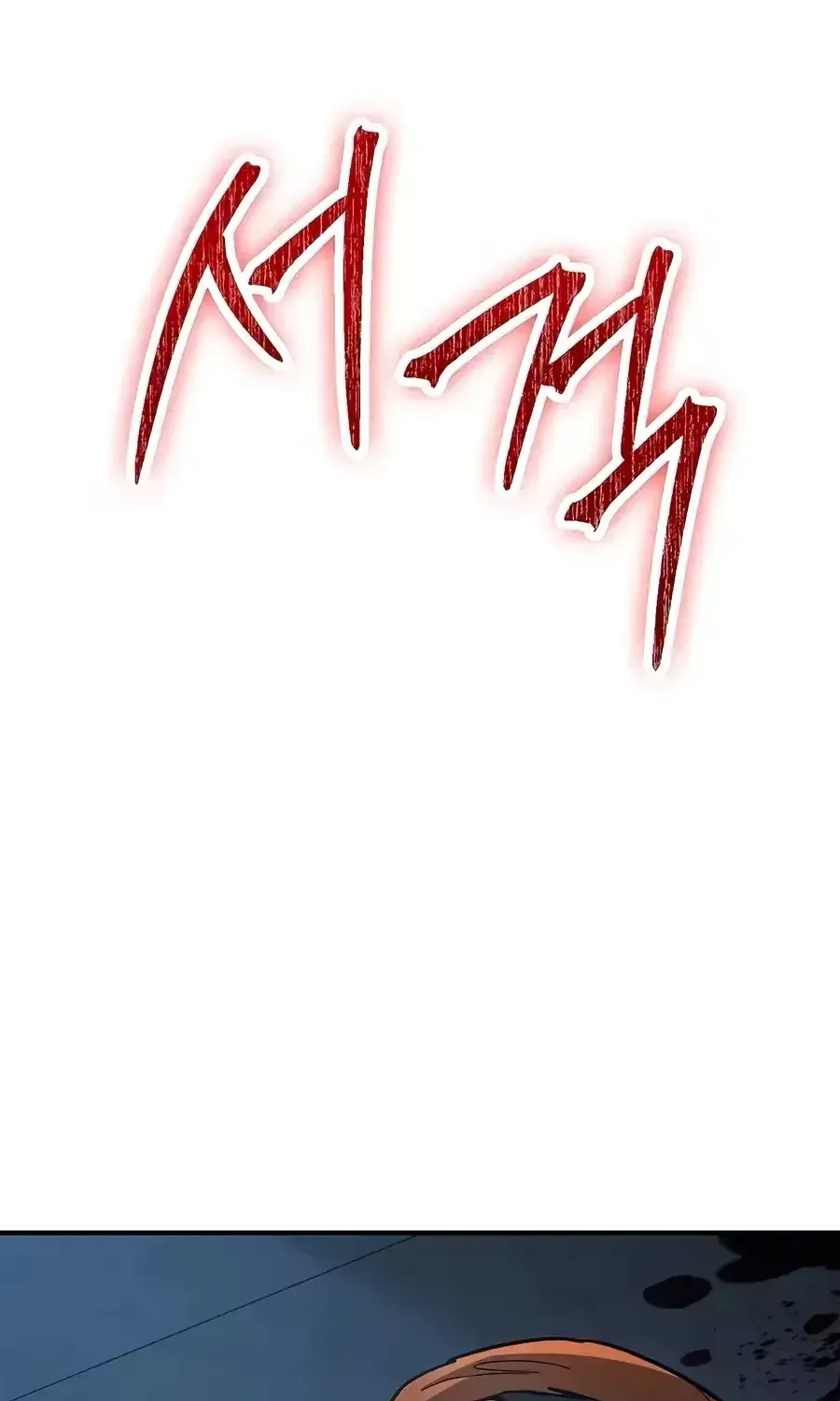Đặc Vụ Thanh Trừng - Chap 40 - Trang 42