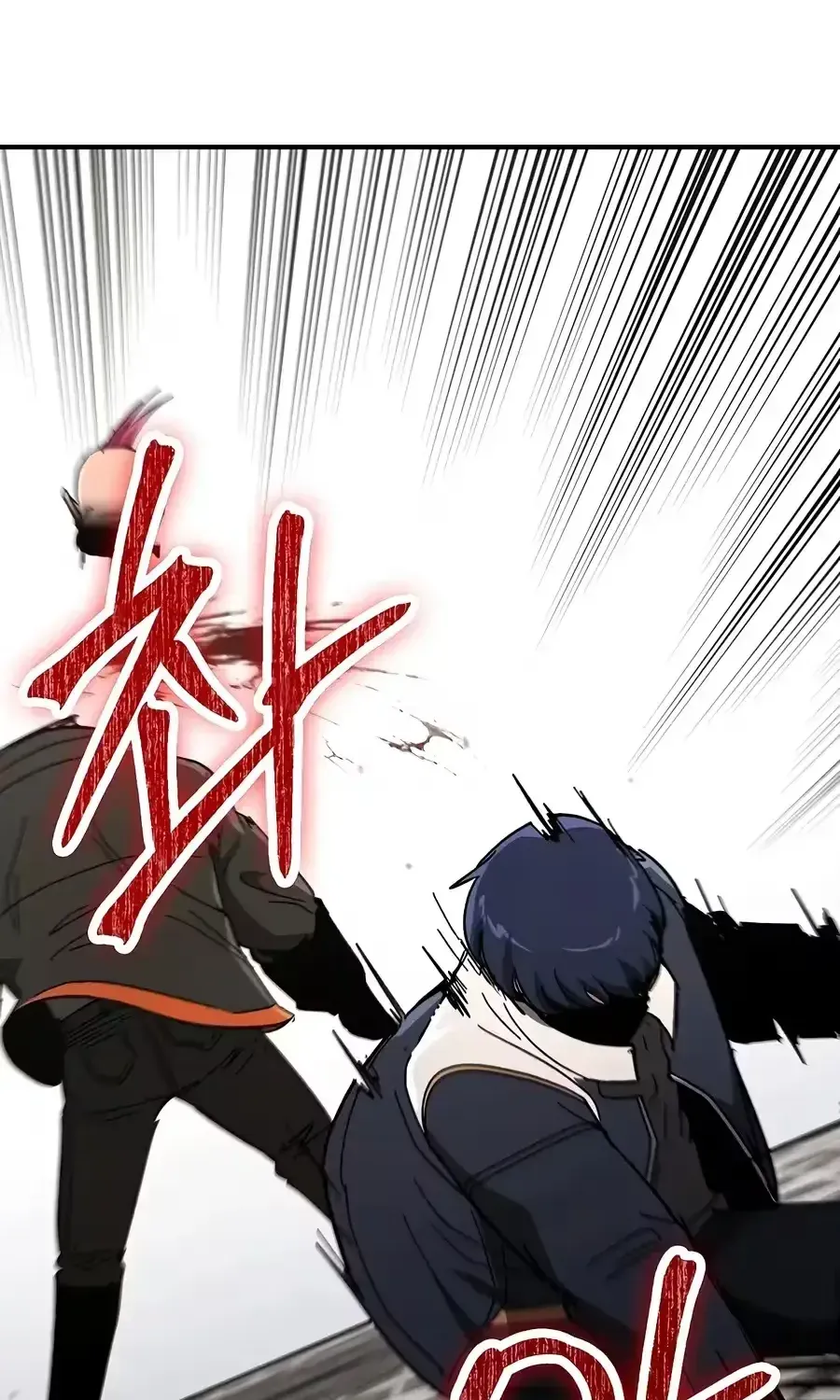 Đặc Vụ Thanh Trừng - Chap 40 - Trang 73