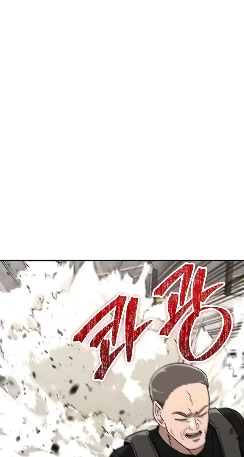 Đặc Vụ Thanh Trừng - Chap 41 - Trang 42