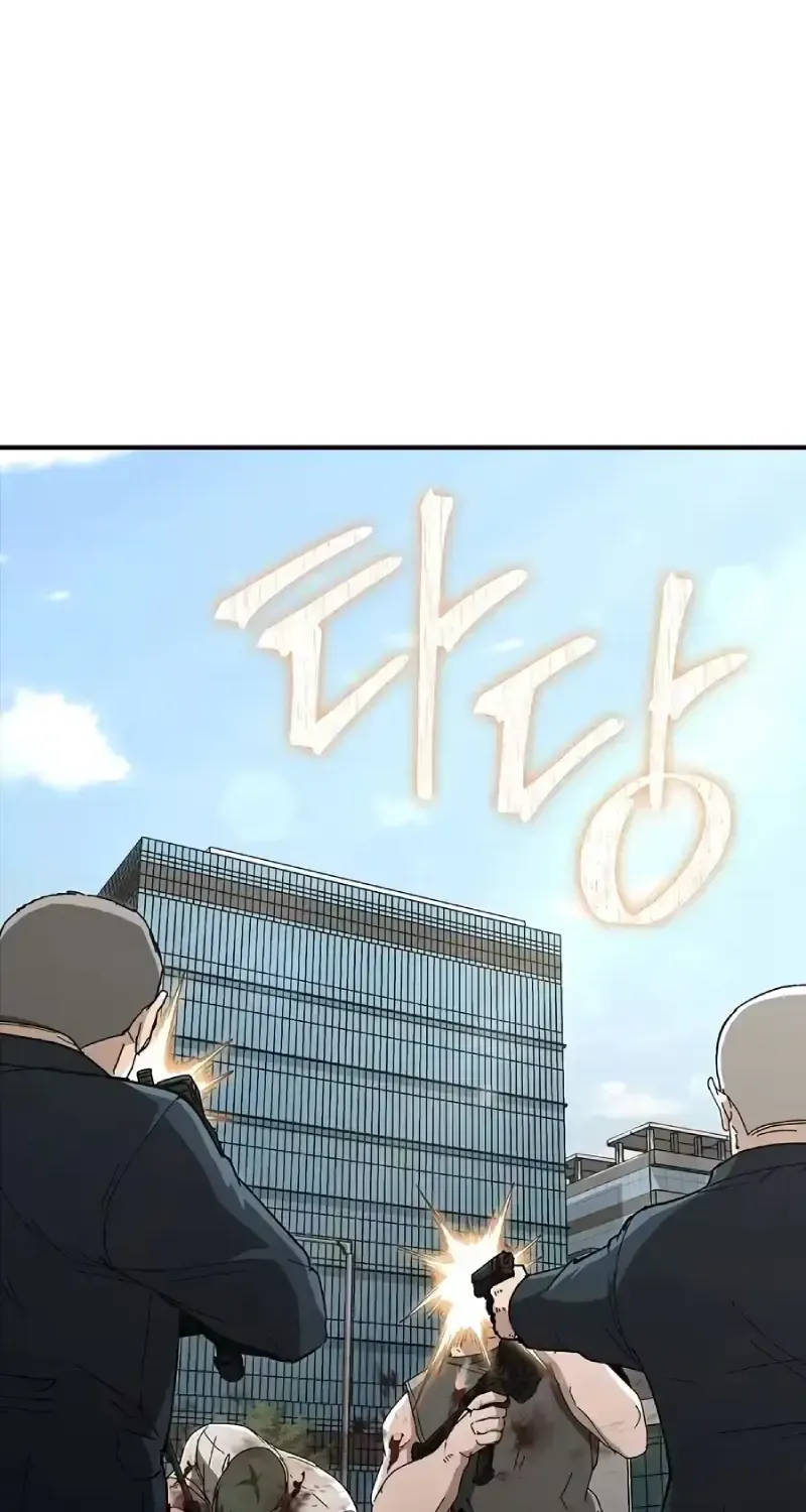 Đặc Vụ Thanh Trừng - Chap 41 - Trang 6