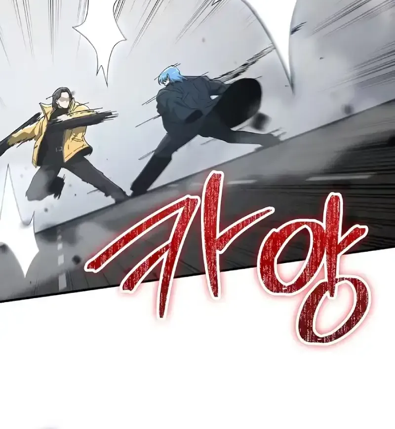 Đặc Vụ Thanh Trừng - Chap 41 - Trang 62