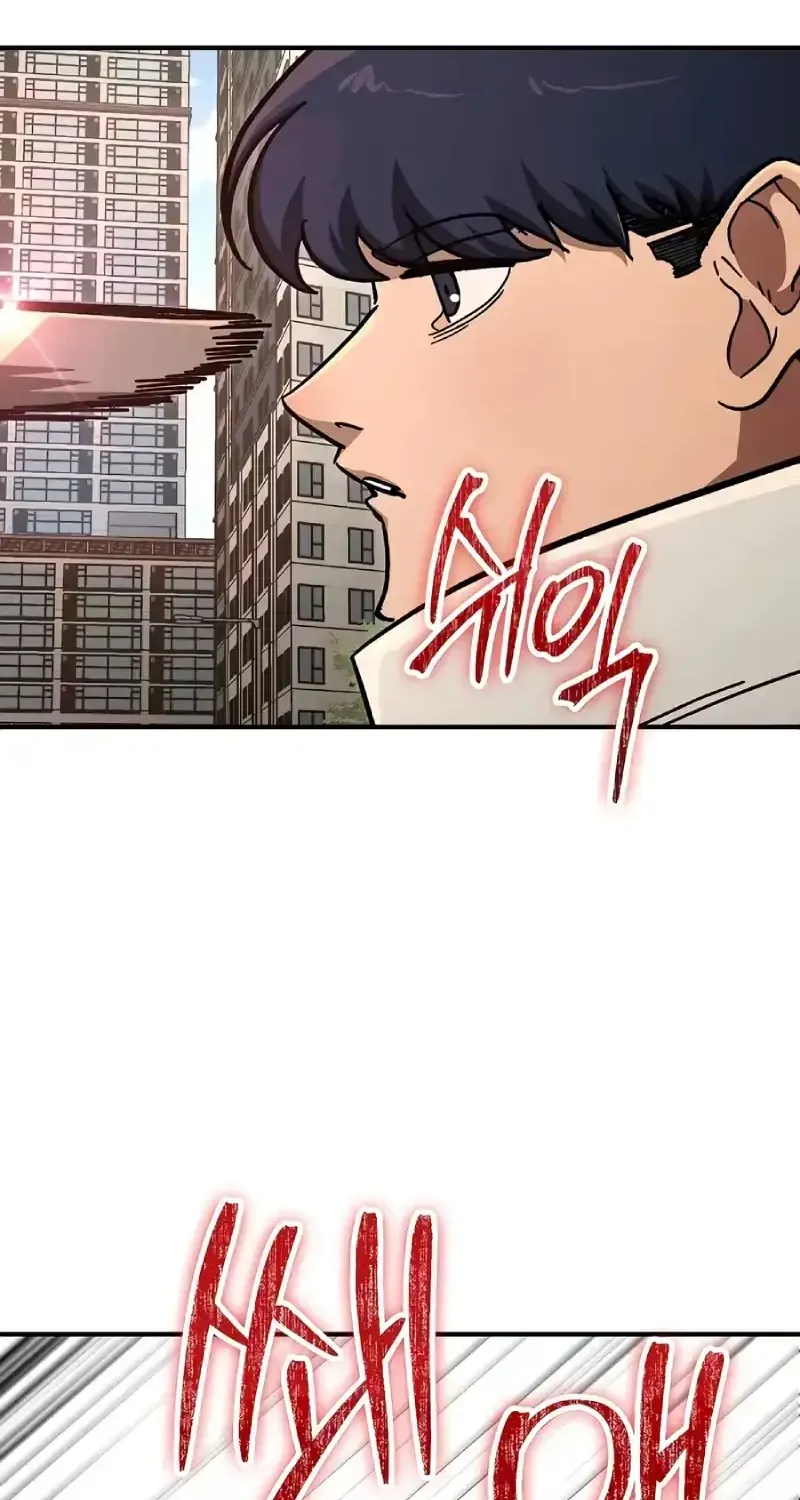 Đặc Vụ Thanh Trừng - Chap 41 - Trang 75