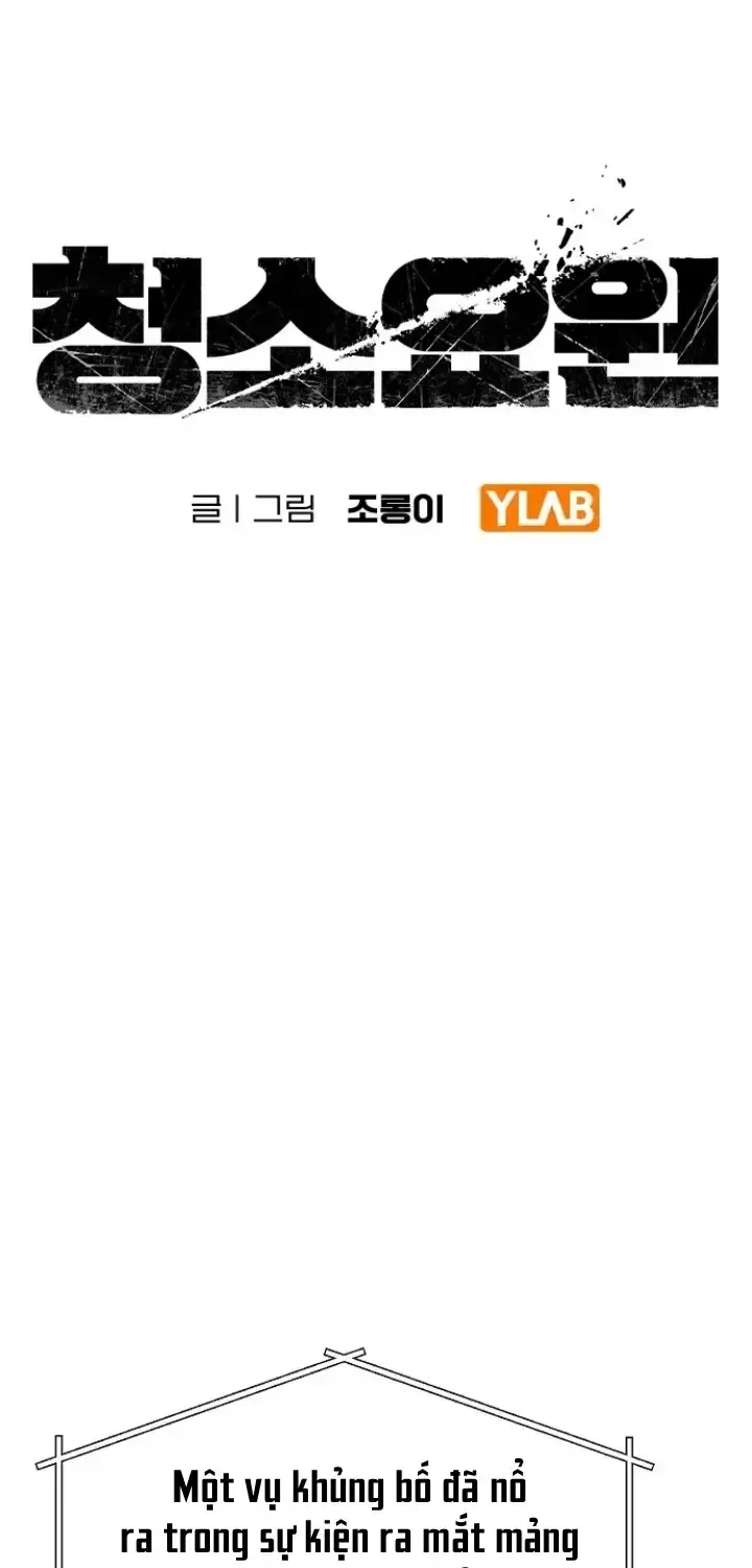 Đặc Vụ Thanh Trừng - Chap 43 - Trang 13