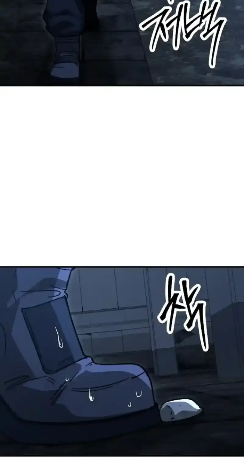 Đặc Vụ Thanh Trừng - Chap 44 - Trang 7