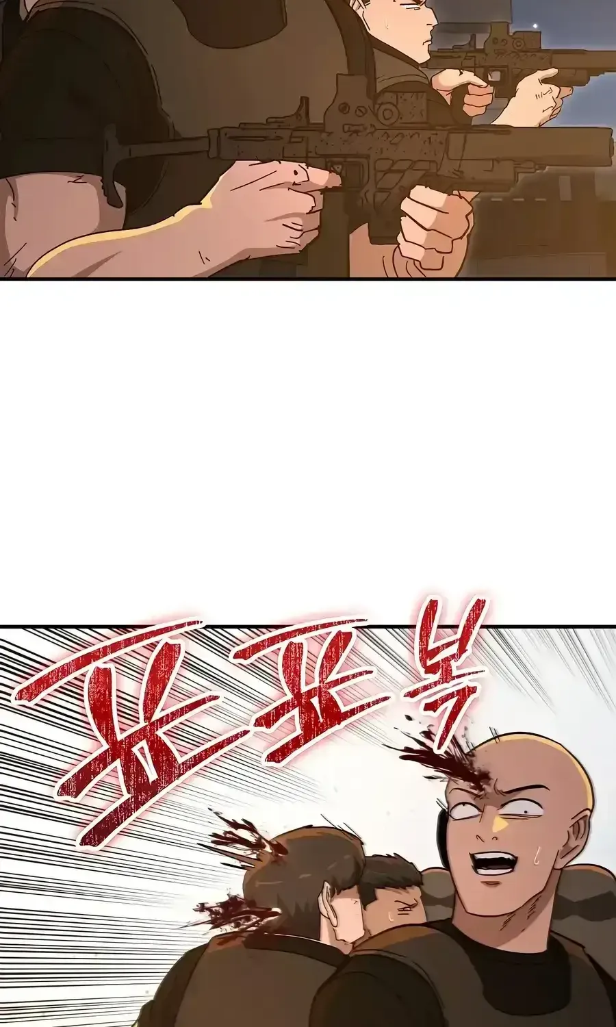 Đặc Vụ Thanh Trừng - Chap 45 - Trang 27