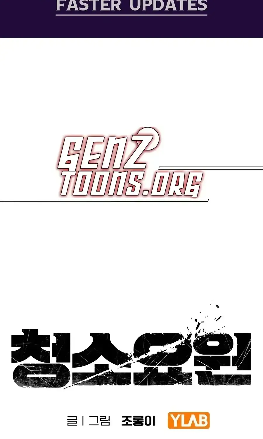 Đặc Vụ Thanh Trừng - Chap 45 - Trang 5