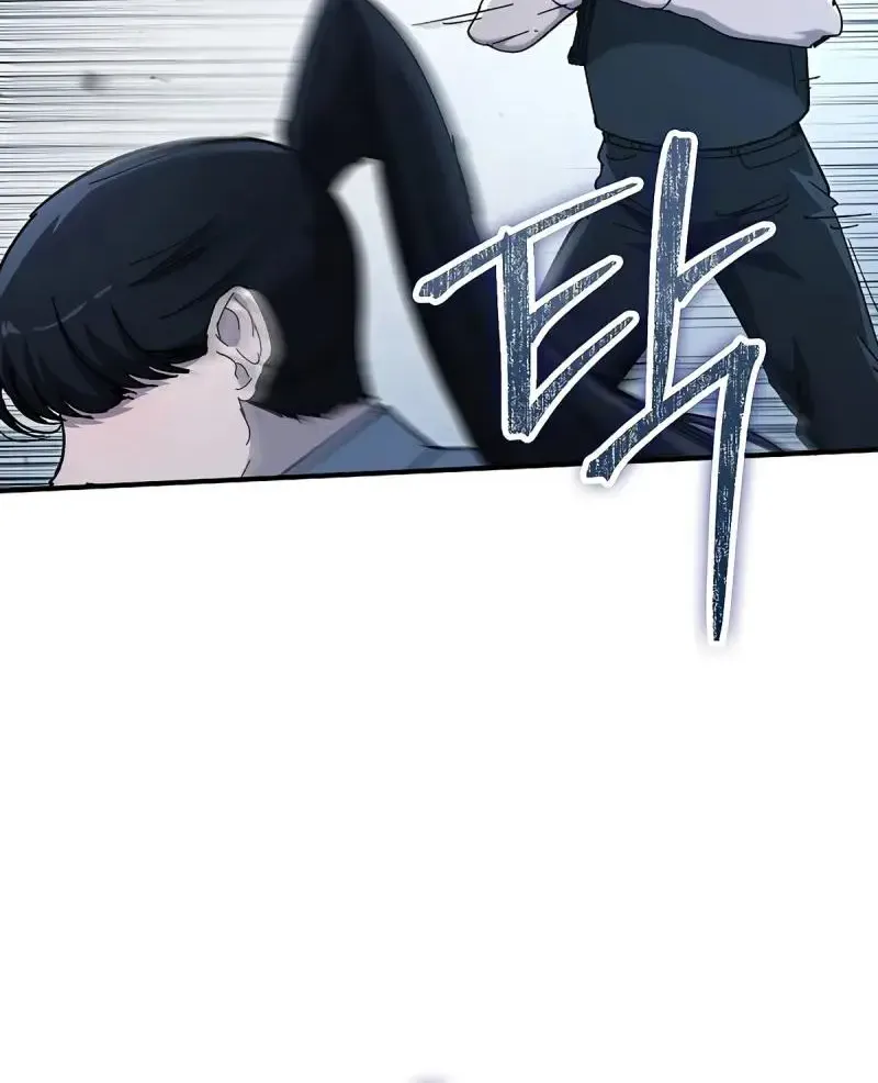 Đặc Vụ Thanh Trừng - Chap 46 - Trang 53