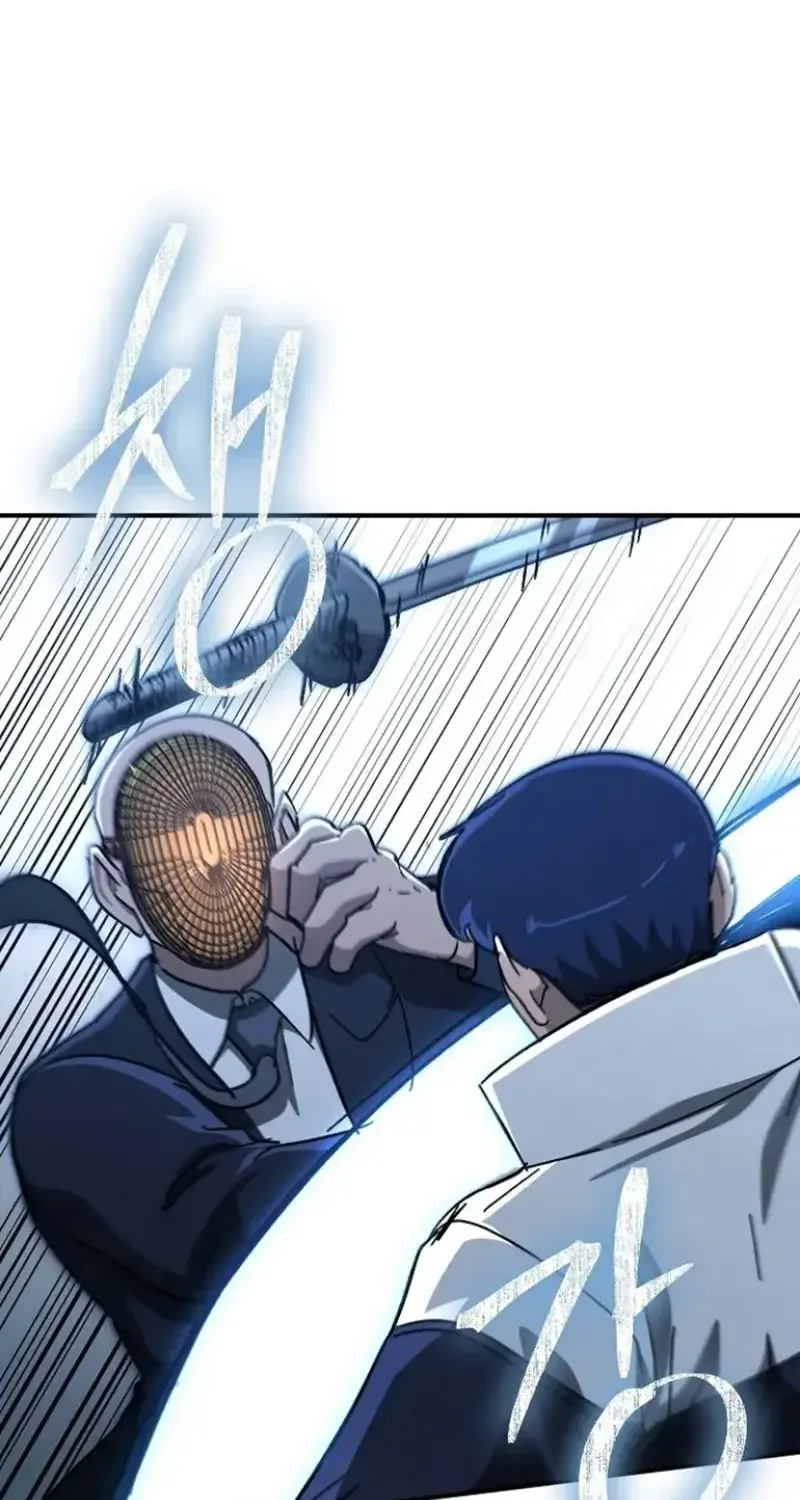 Đặc Vụ Thanh Trừng - Chap 47 - Trang 58