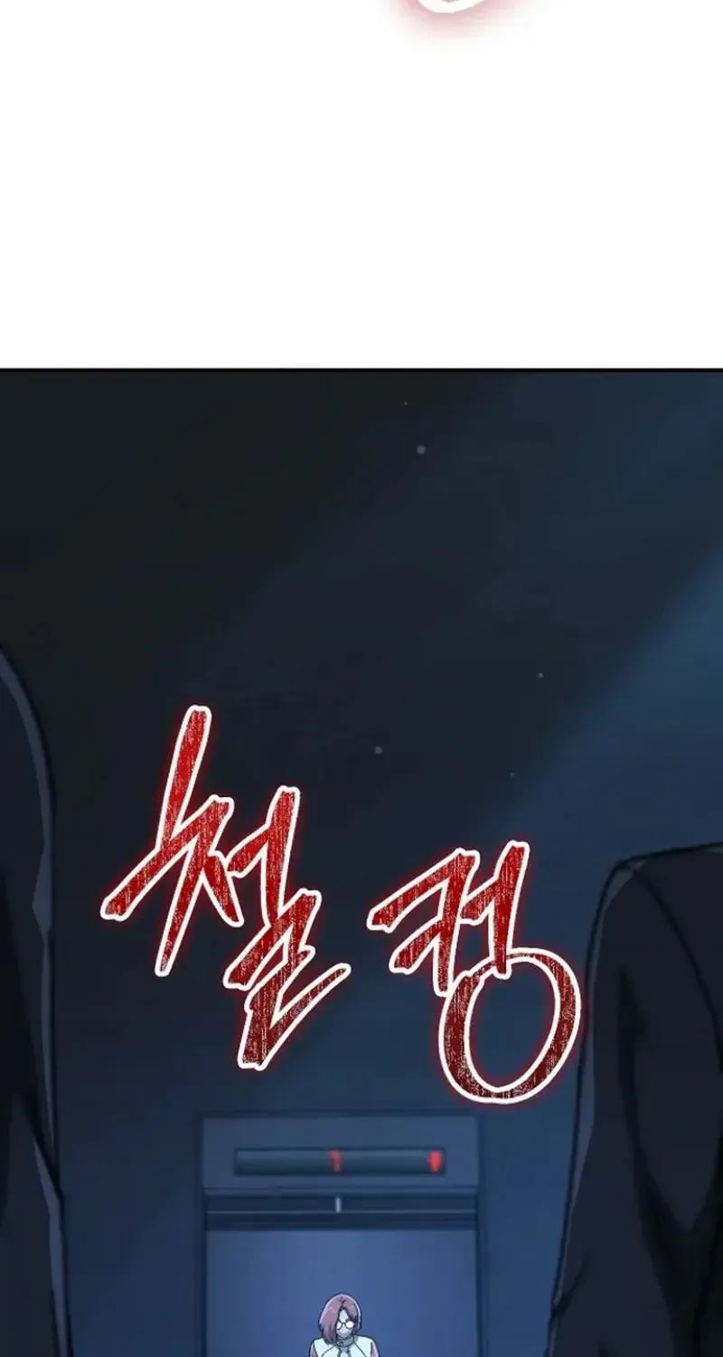 Đặc Vụ Thanh Trừng - Chap 47 - Trang 79