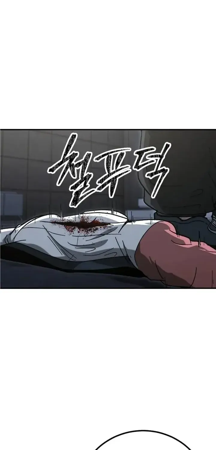 Đặc Vụ Thanh Trừng - Chap 48 - Trang 63
