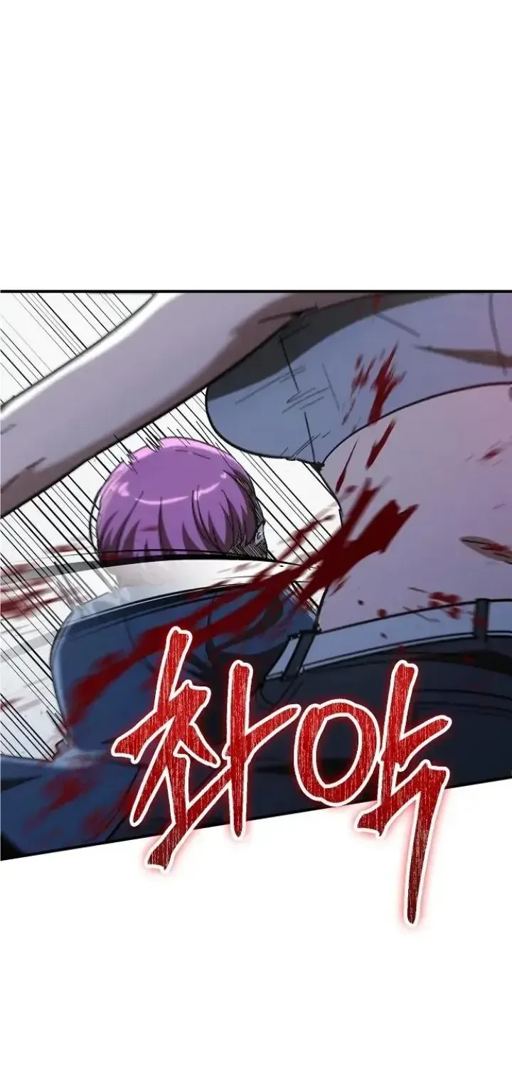 Đặc Vụ Thanh Trừng - Chap 49 - Trang 32