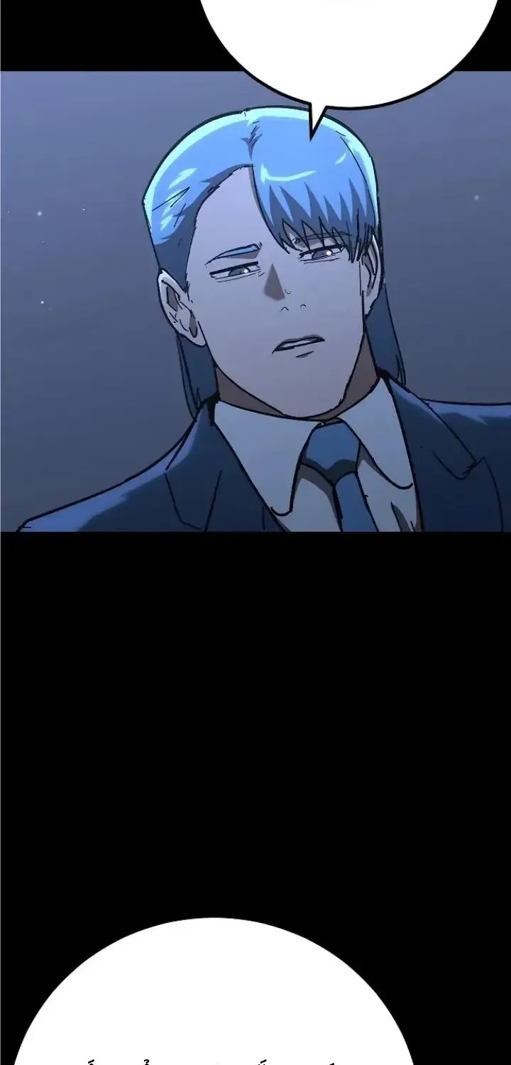 Đặc Vụ Thanh Trừng - Chap 49 - Trang 9