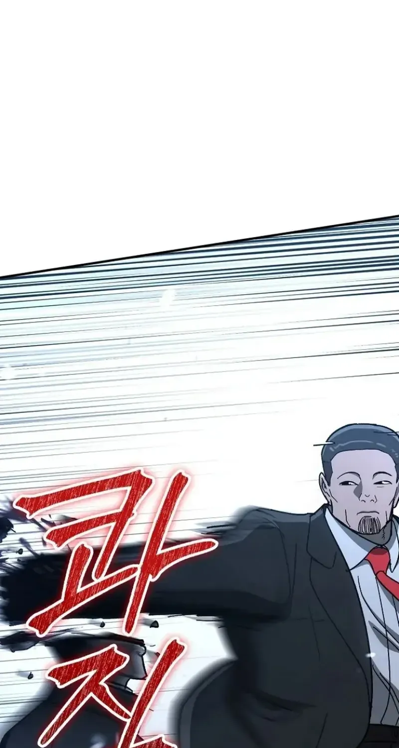 Đặc Vụ Thanh Trừng - Chap 51 - Trang 17