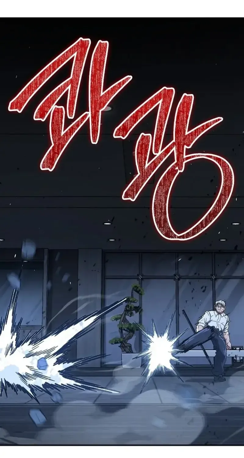 Đặc Vụ Thanh Trừng - Chap 51 - Trang 77