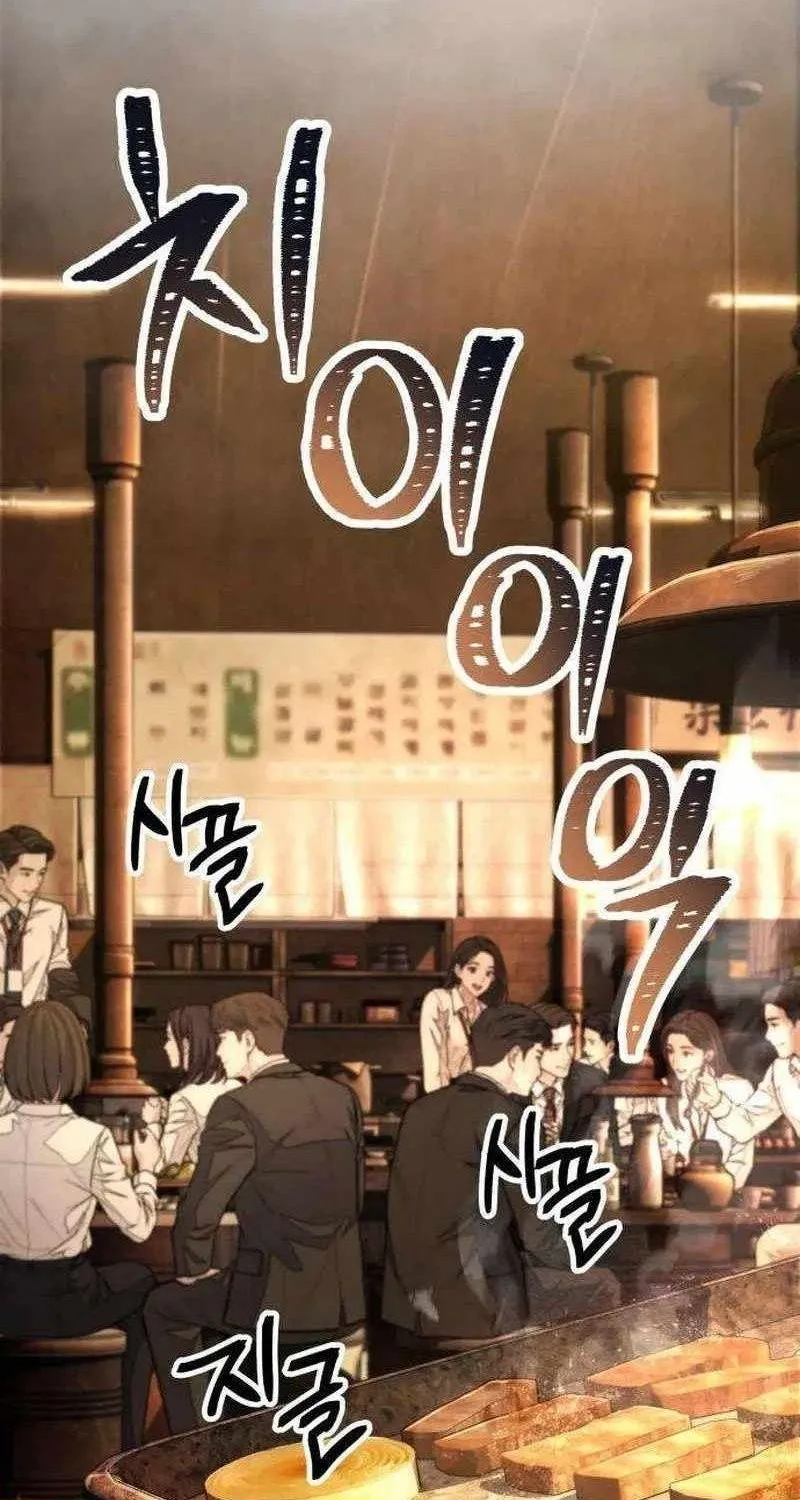 Chapter 16 - Trang 92