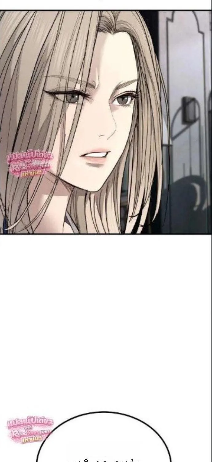 Chapter 21 - Trang 104