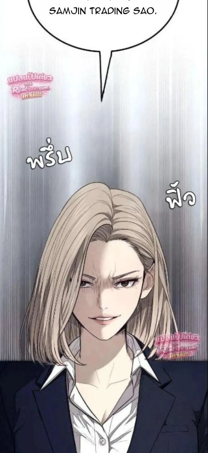 Chapter 21 - Trang 150