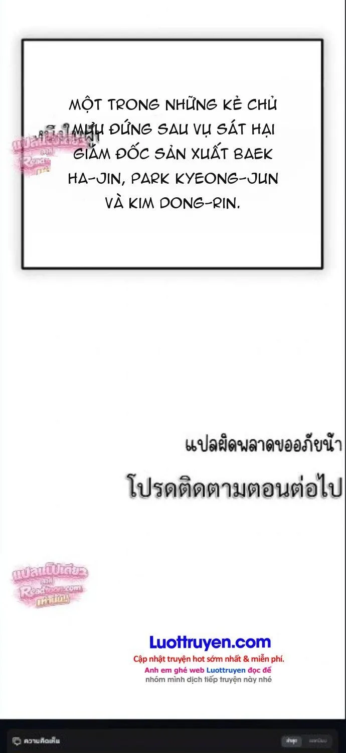 Chapter 21 - Trang 171