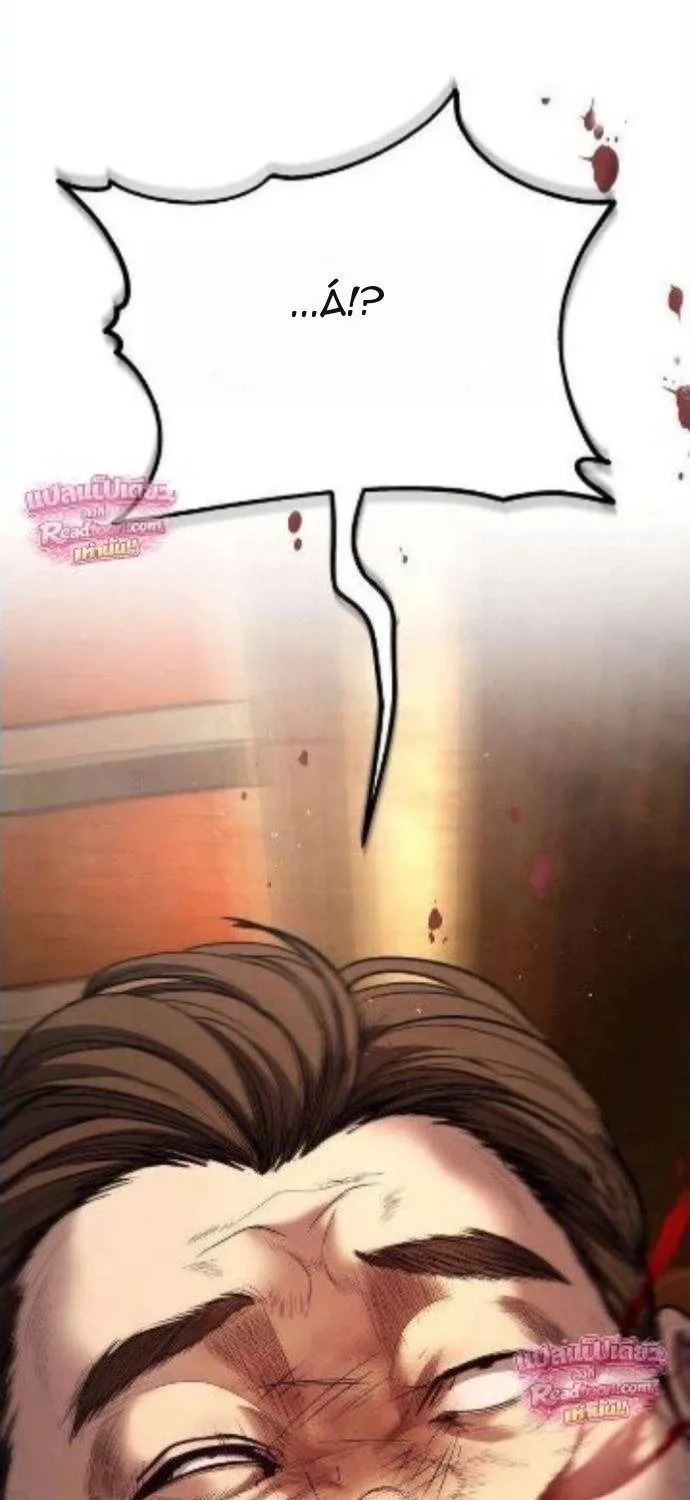 Chapter 21 - Trang 5