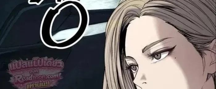 Chapter 24 - Trang 143