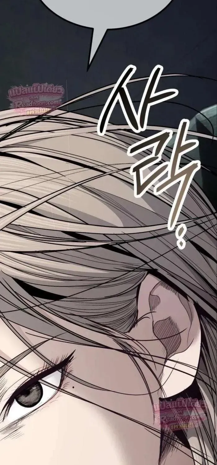 Chapter 24 - Trang 172