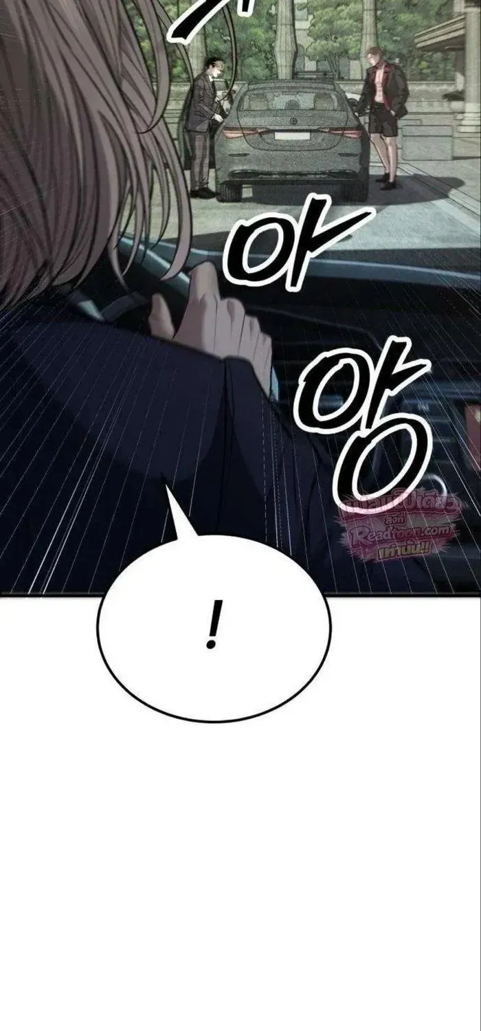Chapter 24 - Trang 188