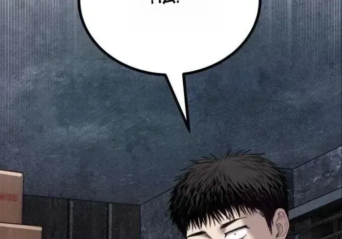 Chapter 24 - Trang 197