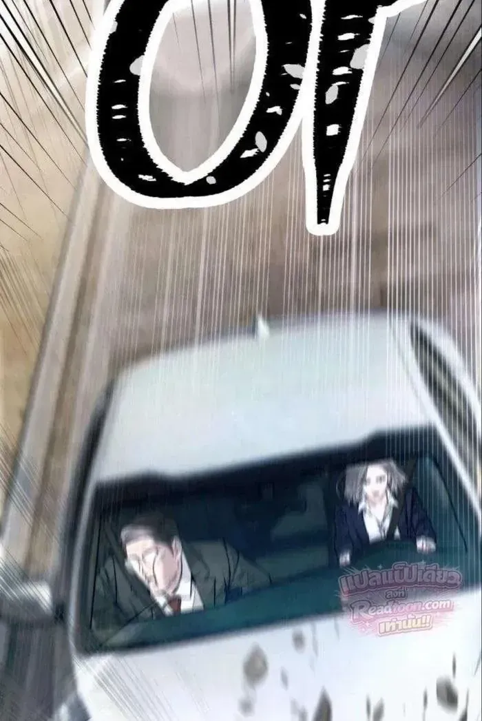 Chapter 24 - Trang 211