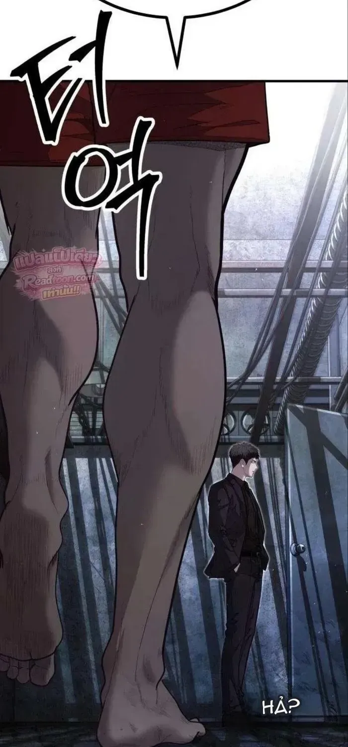 Chapter 24 - Trang 6