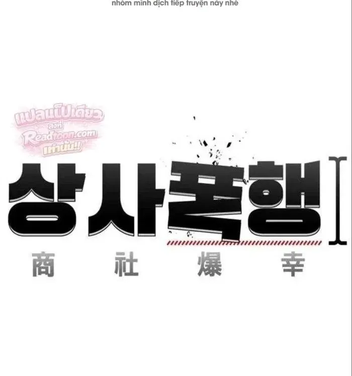 Chapter 24 - Trang 69