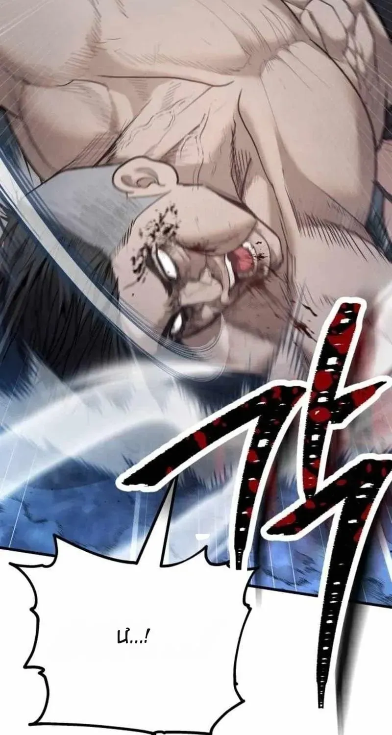 Chapter 27 - Trang 115