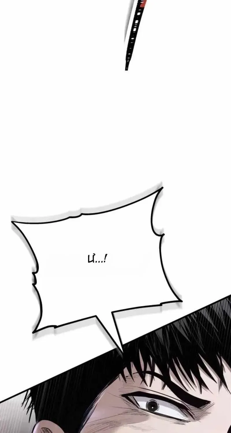 Chapter 27 - Trang 25