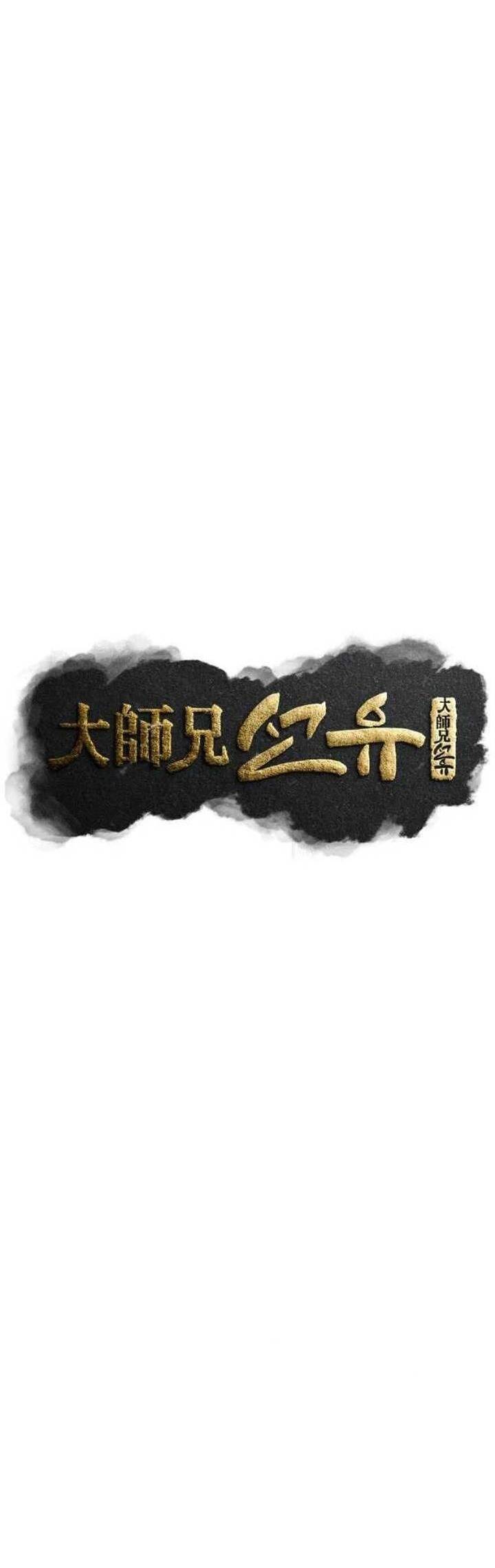 Chương 54 - Trang 27
