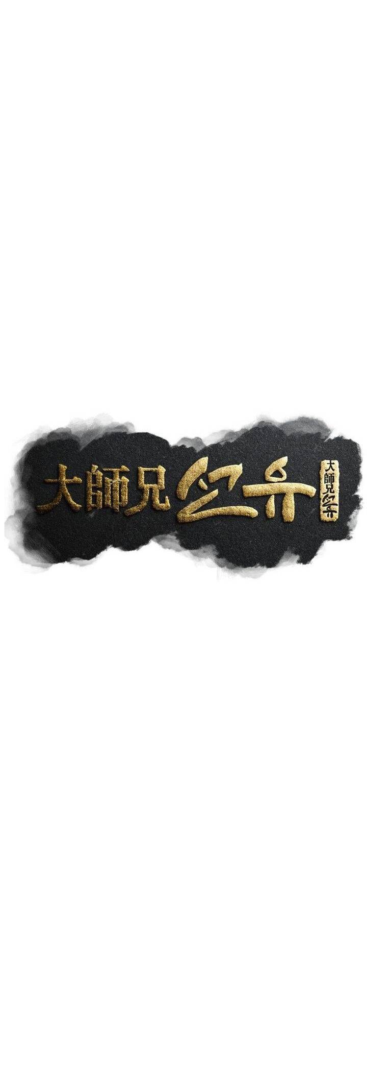 Chương 59 - Trang 19