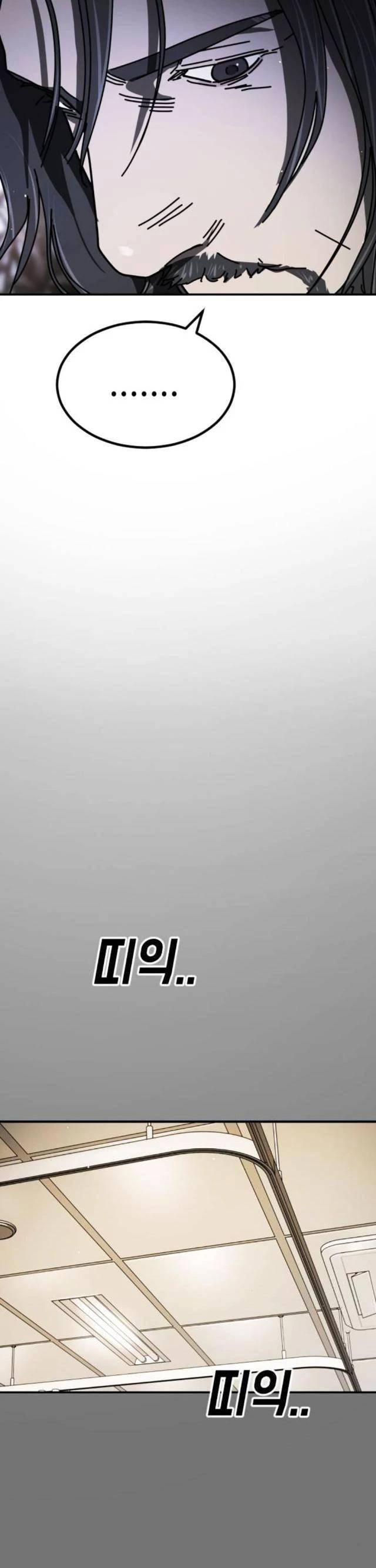 Chương 148 - Trang 54