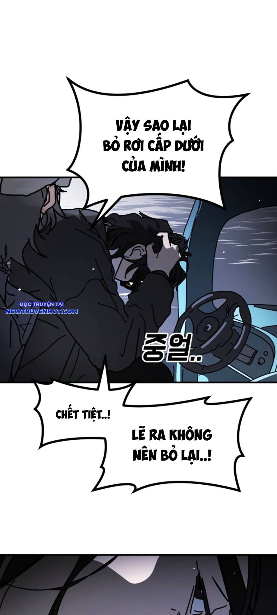 Chương 154 - Trang 72