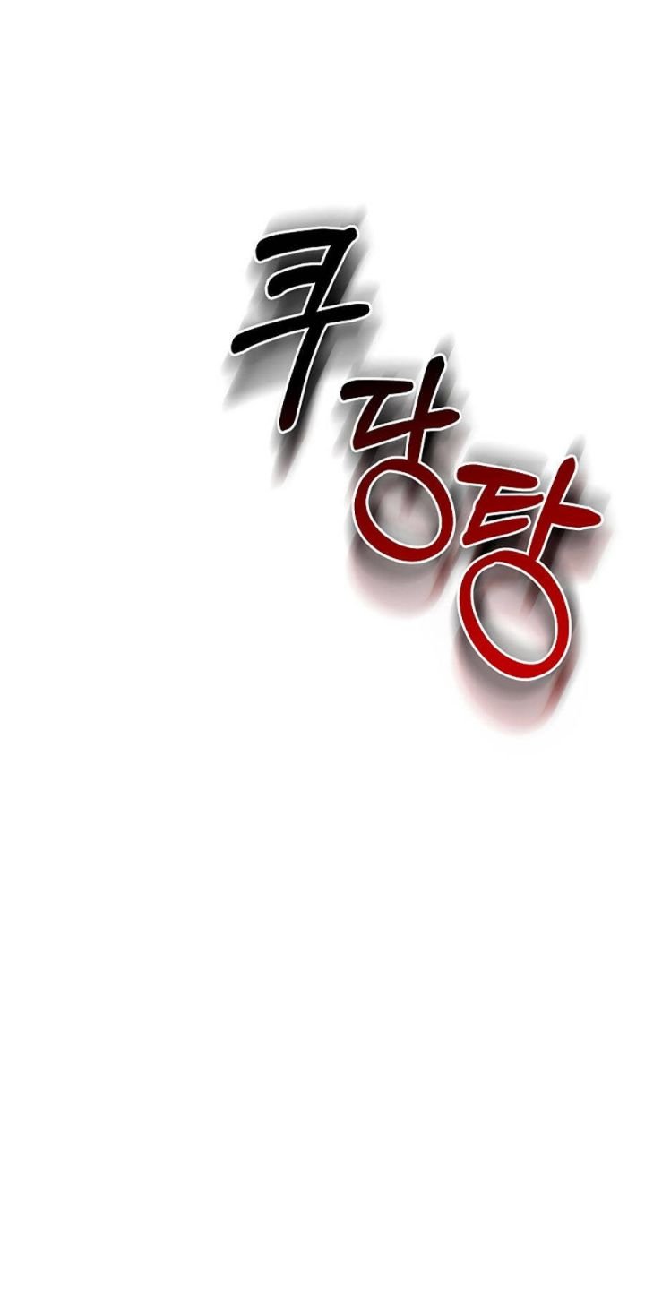 Chương 75.1 - Trang 22