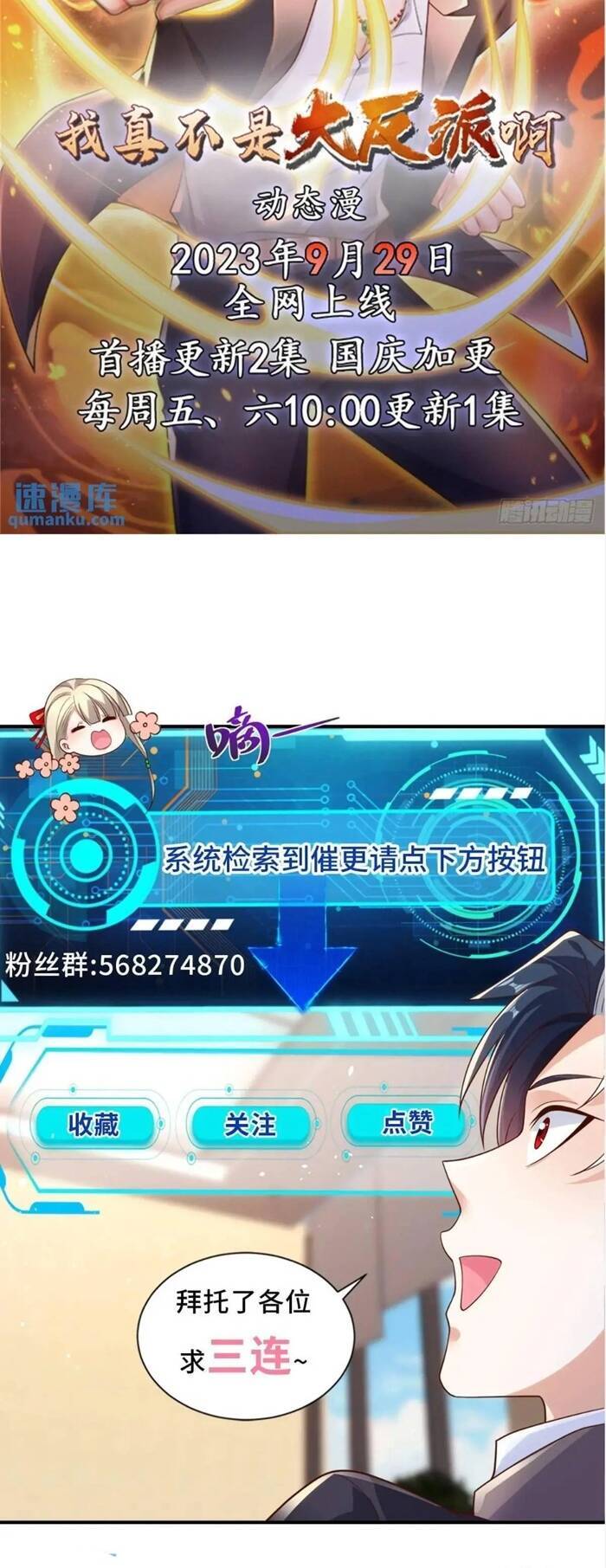 Chương 187 - Trang 27