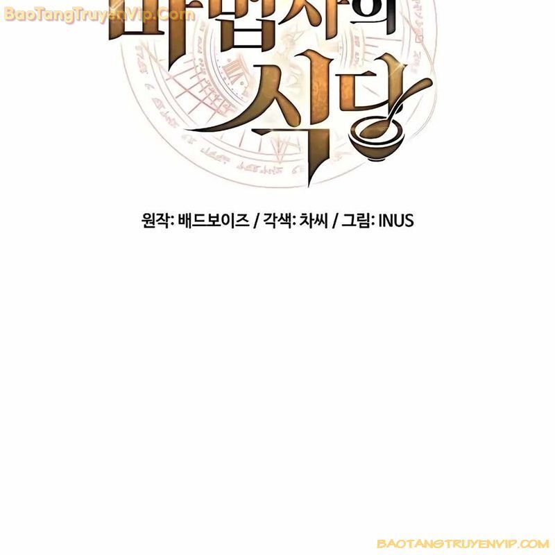 Đại Pháp Sư Mở Nhà Hàng - Chap 64 - Trang 35