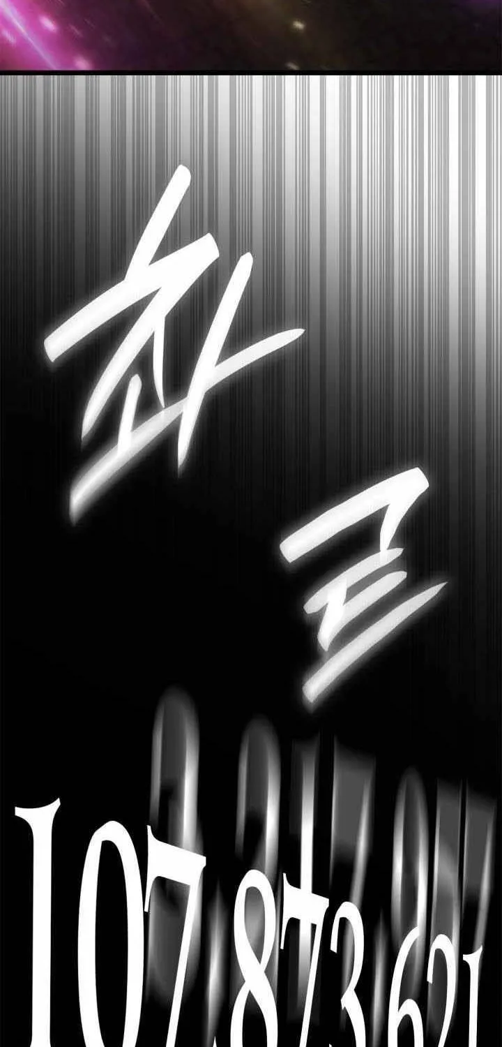 Đại Pháp Sư Toàn Năng - Chap 183 - Trang 81