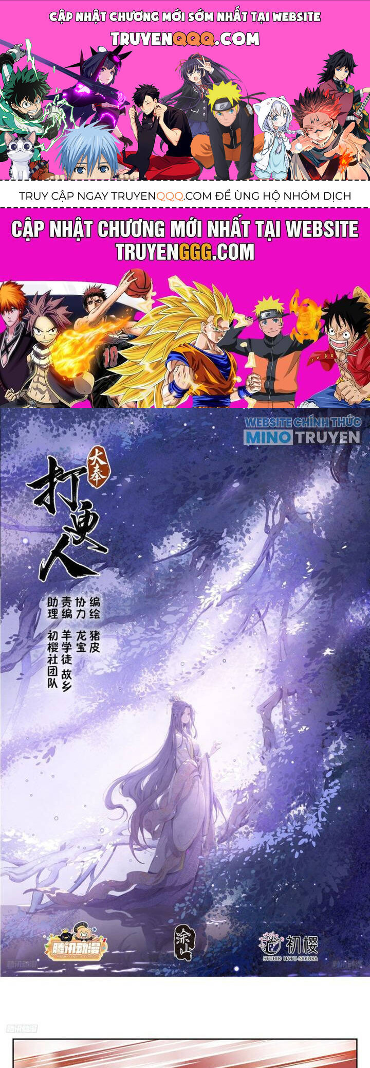 Chương 455 - Trang 1