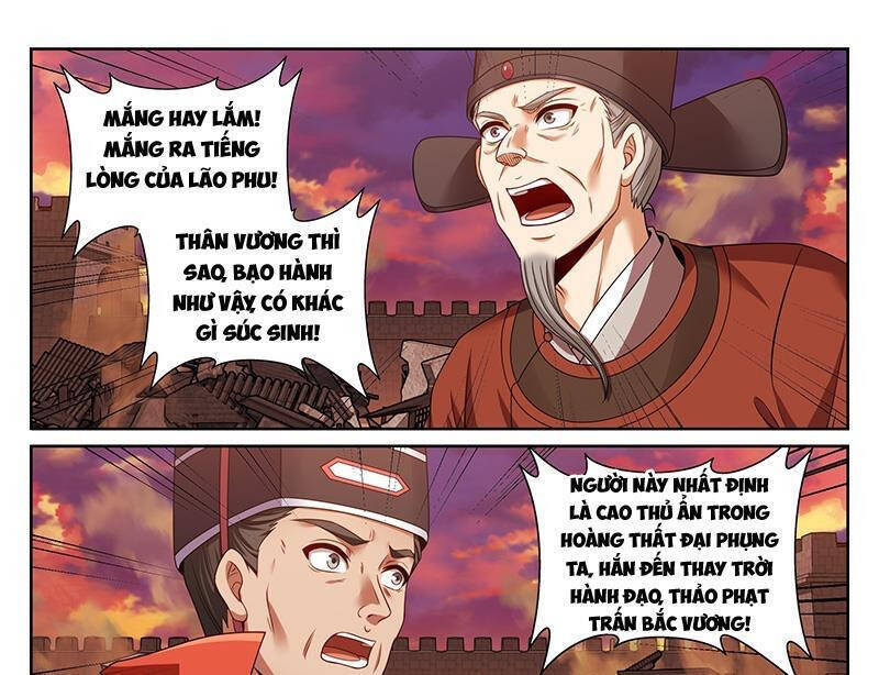 Chương 458.1 - Trang 17