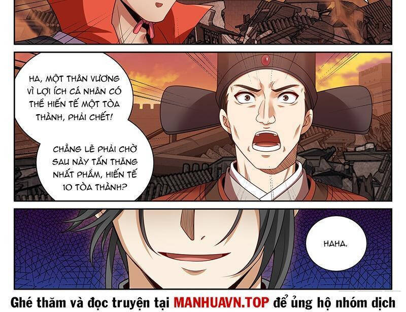 Chương 458.1 - Trang 18