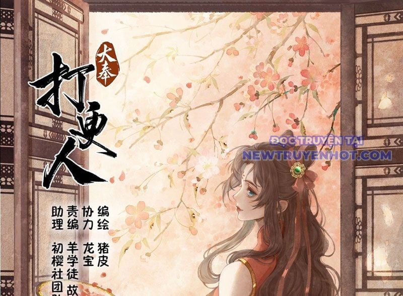 Chương 472 - Trang 3