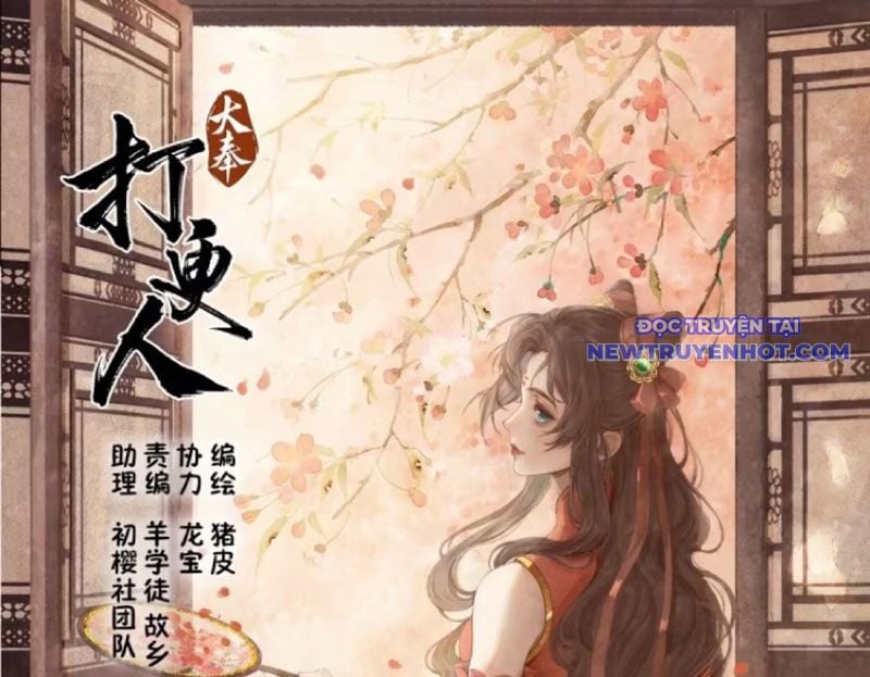Chương 474 - Trang 4